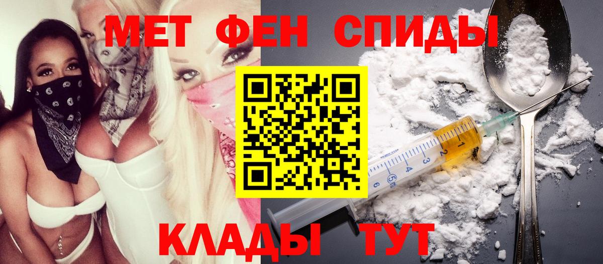 Оренбург  Амфетамин  Вход с VPN  Amphetamine 97% 
