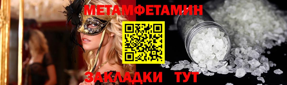 АМФЕТАМИН 97% Оренбург