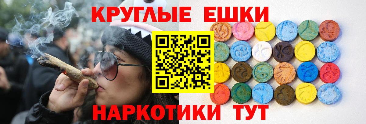 Ecstasy XTC  Вход с VPN  Экстази  Оренбург  Экстази mix 