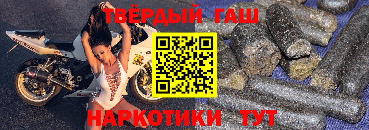 Оренбург  ГАШ хэш  ГАШИШ  Вход с VPN  ГАШИШ 40% ТГК 