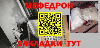 мет Первоуральск