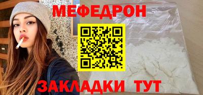 мет Первоуральск
