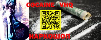 мяу мяу кристалл Пенза