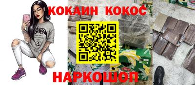 мяу мяу кристалл Пенза