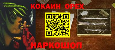 мяу мяу кристалл Пенза