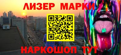 jwh Партизанск