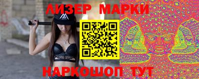 jwh Партизанск