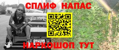 мяу мяу кристалл Пенза