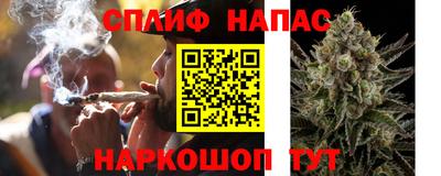мяу мяу кристалл Пенза