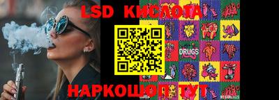 мяу мяу кристалл Пенза