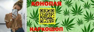 мяу мяу кристалл Пенза