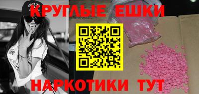 каннабис Пугачёв