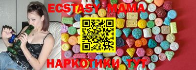 мяу мяу кристалл Пенза