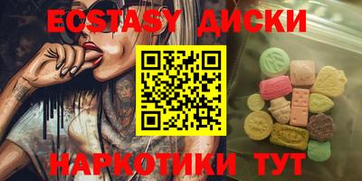 мет Первоуральск