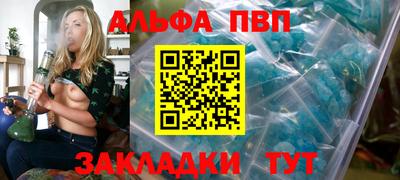 кокс Пыть-Ях