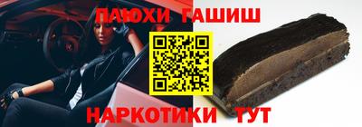 jwh Партизанск