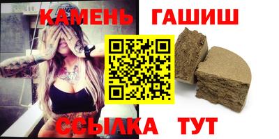 мяу мяу кристалл Пенза