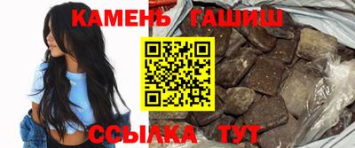 мяу мяу кристалл Пенза