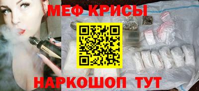 мет Первоуральск
