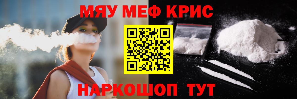 МЕФ  Оренбург