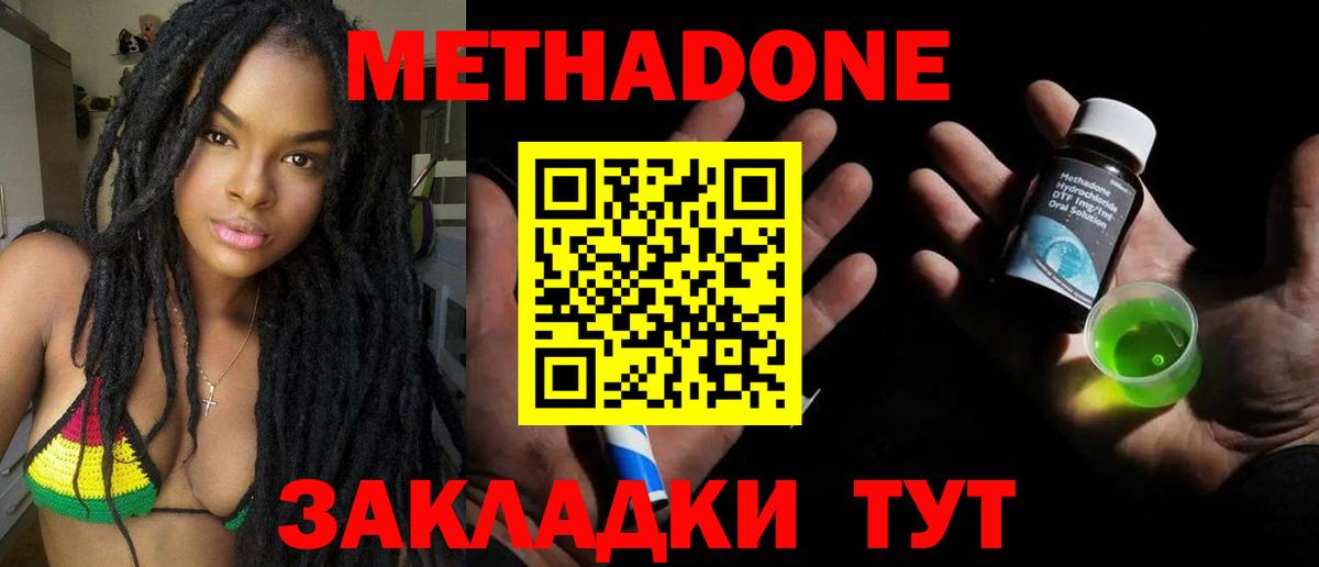 APVP СК кристаллы  Оренбург  Вход с VPN  COCAIN  МЕФ кристаллы  MDMA  Кодеин  Бошки Шишки  ГАШ 