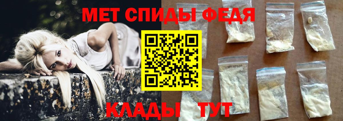 Метамфетамин пудра  Вход с VPN  Оренбург 