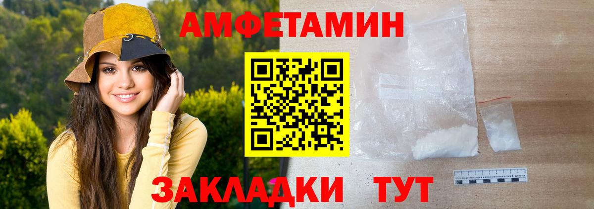 Первитин Декстрометамфетамин 99.9% Оренбург