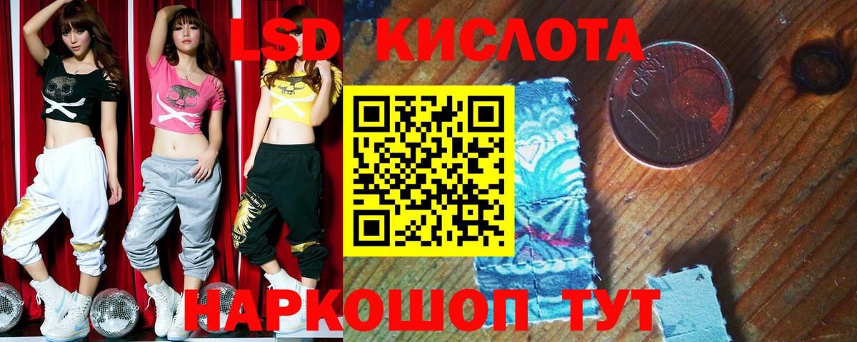 Марки 25I-NBOMe 1500мкг Оренбург