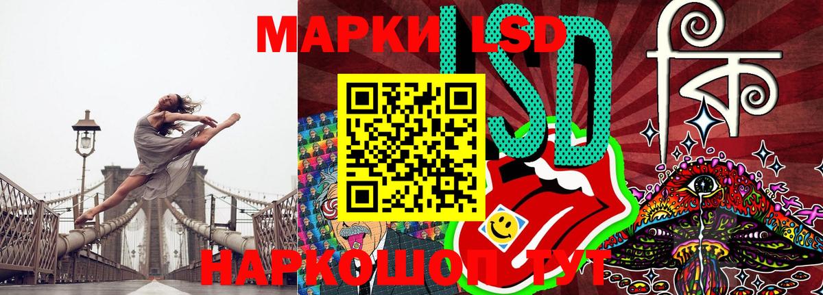 даркнет сайт  Марки 25I-NBOMe 1500мкг  Вход с VPN  Оренбург 